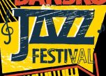 Банско джаз фестивал
