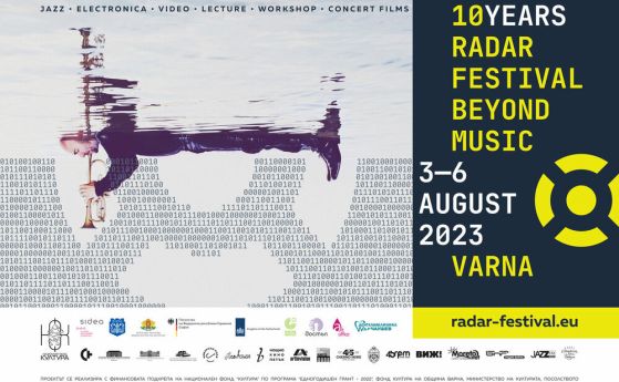 Десетото издание на фестивала Радар започва във Варна