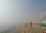 Морска мъгла смая туристите по плажовете