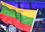 Литва обяви 1000 руснаци и беларуси за заплаха за националната сигурност