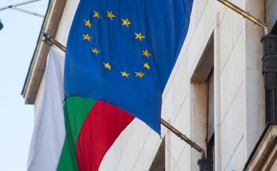Български и европейски флаг
