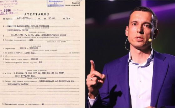Методи Андреев:  И майката на кандидат-кмета Васил Терзиев е била офицер от ПГУ на ДС