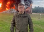 За втори път? Руската армия унищожи петролна база на 150 километра от Лвов в Западна Украйна