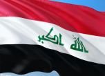 Ирак забранява на медиите да използват думи като ''хомосексуалност'' и ''джендър''