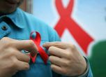 Стартира нова анти-СПИН кампания. Откритите случаи за годината са 146