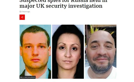 Трима българи са арестувани във Великобритания по подозрения в шпионаж в полза на Русия