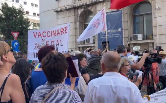 Антиваксъри се опитаха да щурмуват румънското здравно министерство