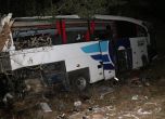 Автобус падна в дере в Турция, 12 души загинаха