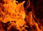 Обявиха частично бедствено положение заради пожар между Казанлък и Мъглиж