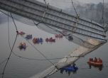 Най-малко 26 загинали след срутване на мост в Индия
