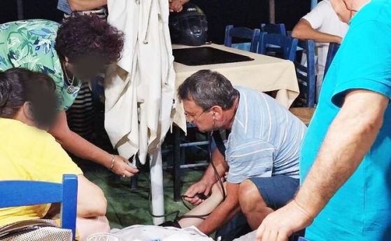 УНГ специалист от Пазарджик е лекарят, спасил турист в Гърция