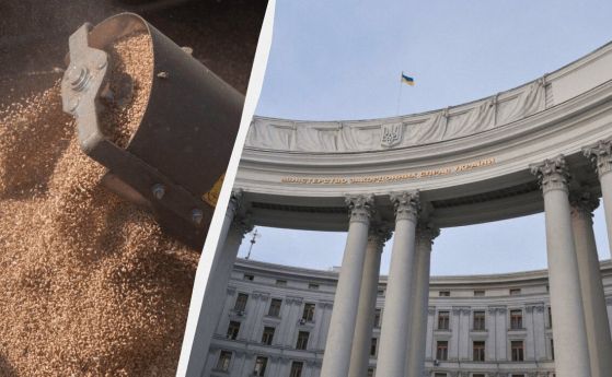 МВнР на Украйна с остро изявление срещу ''зърнения клуб'', в който влиза и България