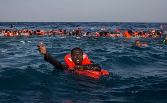 Четирима мигранти са се удавили край остров Лесбос