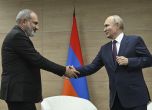 Никол Пашинян: Политиката на Армения да разчита само на Русия за сигурността си беше стратегическа грешка