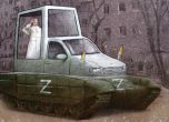 Полско списание качи папа Франциск на руски танк след словото му за Деня на младежта в Санкт Петербург