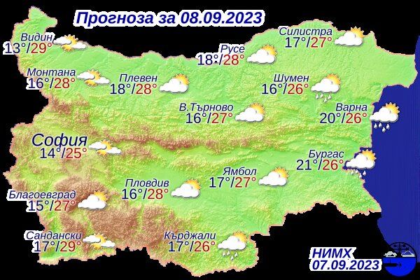 Прогноза за времето на 8 септември.