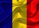 Румъния взема защитни мерки на териториите в близост до Украйна
