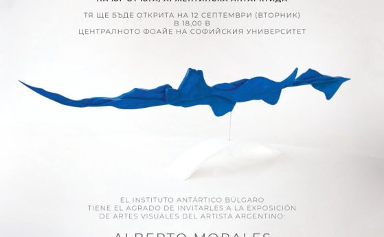 Антарктида идва в България с картините на художника Алберто Моралес