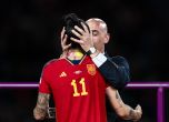 Испански футбол: Фаталната целувка взе главата на Луис Рубиалес