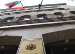 ВСС избра временен председател на Районния съд в Царево след смъртта на Мария Москова
