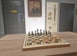Музей показва първата шахматна дъска на Нургюл Салимова