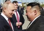 Северна Корея обеща помощ на Москва в свещената ѝ война със Запада в ключова среща между Ким и Путин
