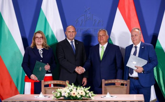 ''Булгаргаз'' и унгарската MVM подписаха меморандум за доставка на втечнен газ