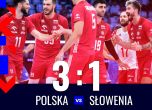 Полша стигна финала на Евроволей 2023