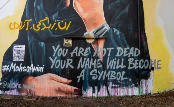 Иранските жени една година след смъртта на Махса Амини: Сега нося това, което ми харесва