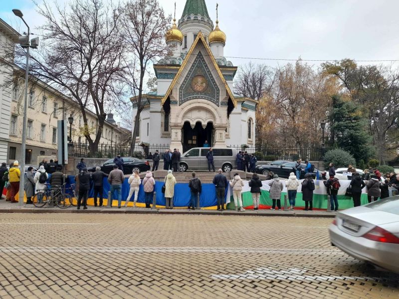 Проукраински протест пред руската църква в София