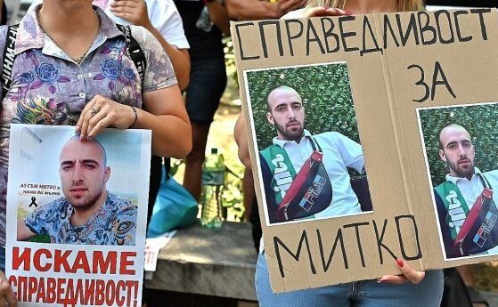 Отново протест в Цалапица след убийството на 24-годишния Димитър