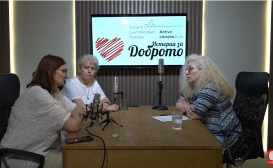 Как се организира успешна дарителска кампания
