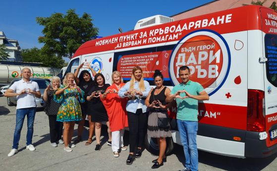 С пари от капачки и дарения във Варна вече имат мобилен пункт за кръводаряване