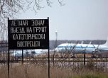 Диверсанти взривиха два самолета и хеликоптер край Москва