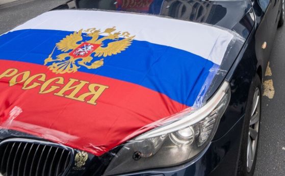 Норвегия ще забрани влизането на коли с руски регистрационни номера