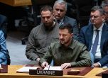 Зеленски очи в очи с представителя на Русия в Съвета за сигурност на ООН
