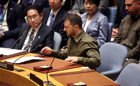 Володимир Зеленски пред Съвета по сигурност на ООН