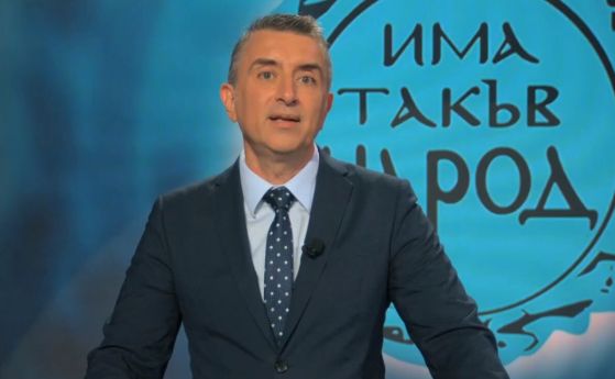 Слави представи кандидатите на ИТН за местния вот, Ивайло Вълчев иска да е кмет на София (видео)