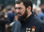 Чечения се разсърди заради руски учебник по история