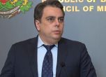Министърът на финансите Асен Василев