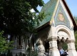 Прокуратурата прехвърли на ДАНС горещия картоф със собствеността на Руската църква
