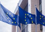 ЕК предупреди България за пет неприети закона, свързани с европейското право