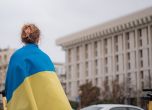 Стратегическият изход на войната в Украйна ще е до седмици
