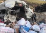 Петима загинали и 17 ранени при верижна катастрофа в Турция