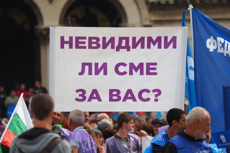 протест