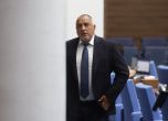 ''Три деца не са много, но три момичета са много'': Бойко Борисов представи кандидата за кмет на ГЕРБ в Плевен