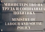 Елка Налбантова е назначена за заместник-министър на труда и социалната политика