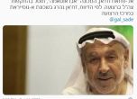 Един от основателите на Хамас е убит в Газа