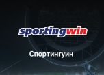 Кои са Sportingwin България?