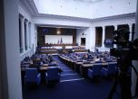 Парламентът гласува вота на недоверие срещу кабинета ''Денков''